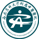 西南医科大学附属中医医院标志
