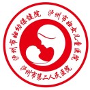 泸州市妇幼保健院标志