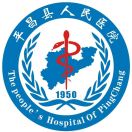 平昌县人民医院标志
