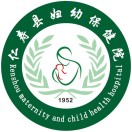 仁寿县妇女儿童医院标志