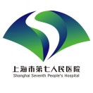 上海市第七人民医院标志
