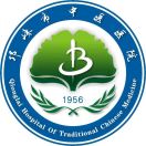 邛崃市中医医院标志