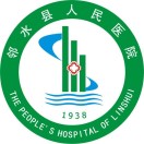 邻水县人民医院标志