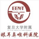 上海市眼耳鼻喉科医院（五官科医院）标志