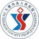 九寨沟县人民医院标志